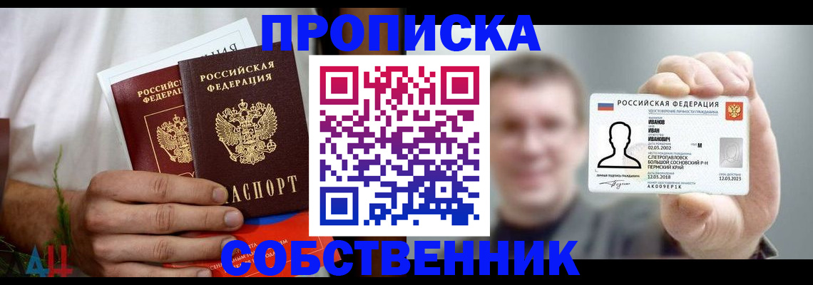 временная регистрация госуслуги в Шарье